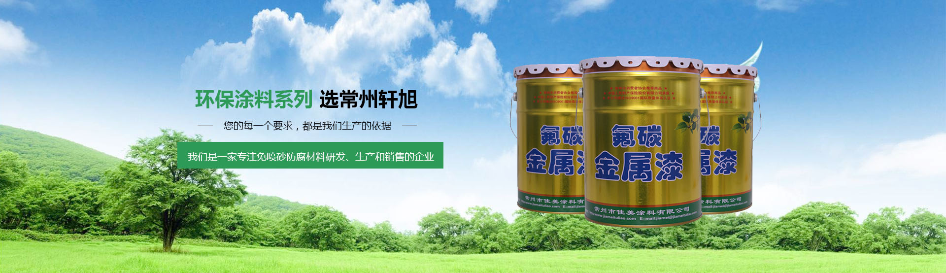 服務中小型企業，助力企業無憂發展